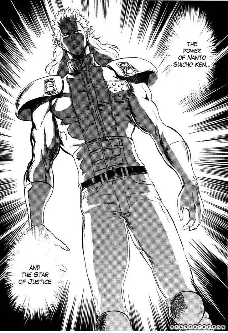 Soukoku no Garou - Hokuto no Ken Rei Gaiden Chapter 54 14